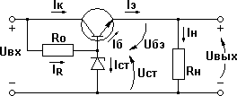 Схема параметрического стабилизатора напряжения на одном транзисторе