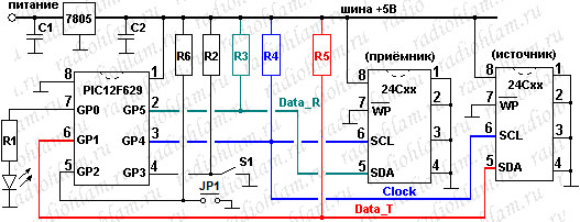 Схема устройства копирования микросхем EEPROM