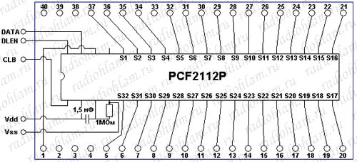 Схема подключения ЖК-индиактора к PCF2112