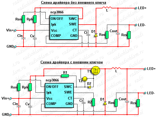 схемы светодиодных драйверов на ncp3066 без внешнего ключа и с внешним ключом