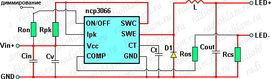 схема светодиодного драйвера 300 мА на NCP3066