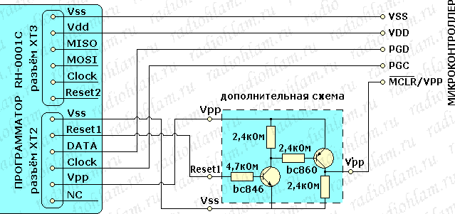 схема для расширения функционала программатора rh-0001c