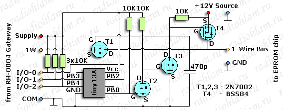 Схема дополнения для RH-0004